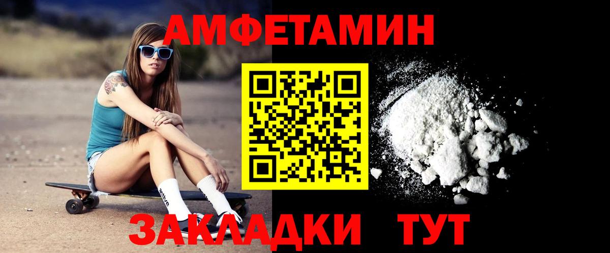 Амфетамин 98% Мценск