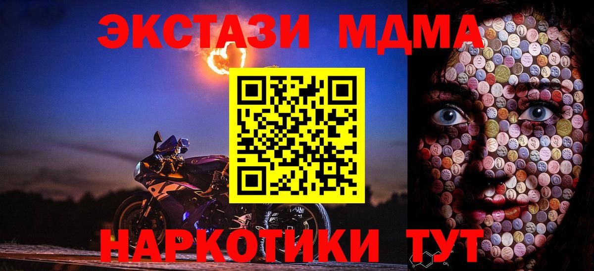 Мценск  Экстази louis Vuitton  Вход с VPN 