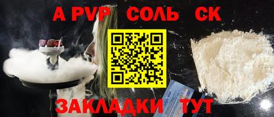 гашишное масло Татарск