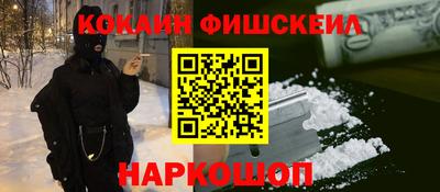 гашишное масло Татарск