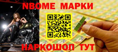 гашишное масло Татарск