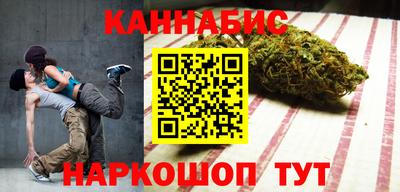 гашишное масло Татарск