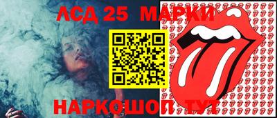 гашишное масло Татарск