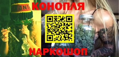 гашишное масло Татарск