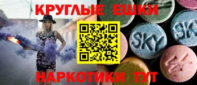гашишное масло Татарск