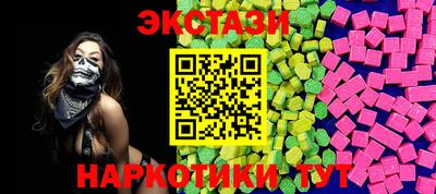 гашишное масло Татарск