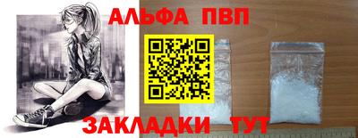 гашишное масло Татарск