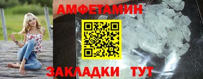 гашишное масло Татарск