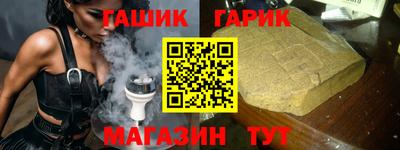 гашишное масло Татарск