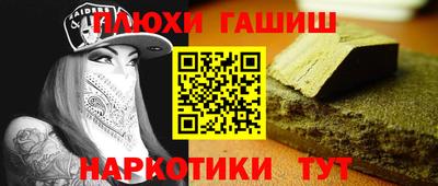 гидропоника Тверь
