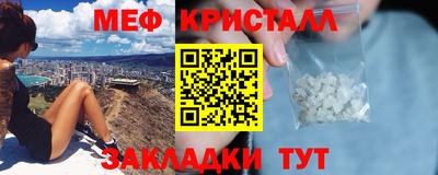 гашишное масло Татарск