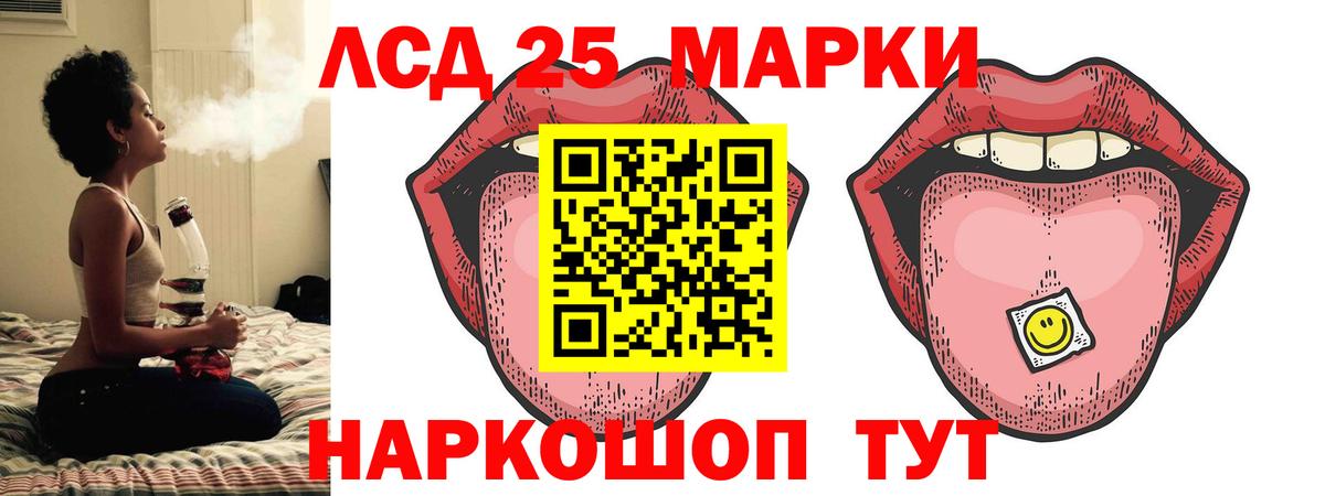 Мефедрон Мценск