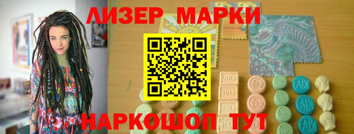 Мценск  omg   Вход с VPN  Лсд 25 экстази кислота 