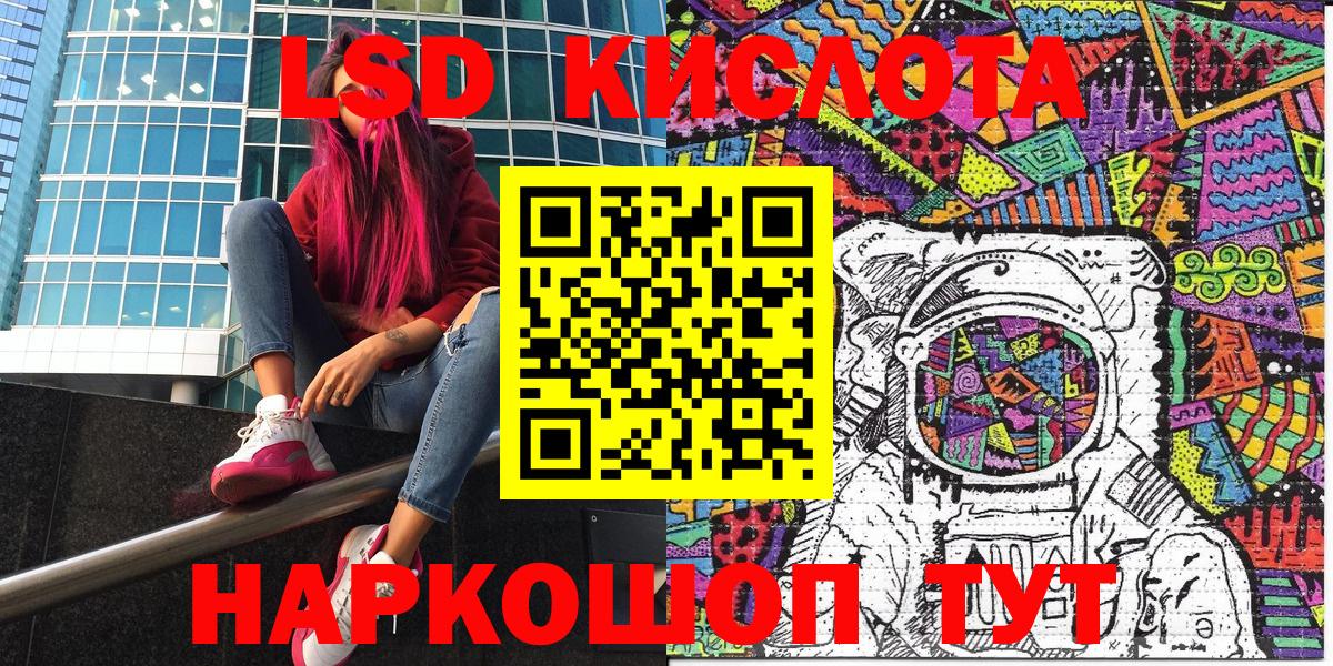 Наркотические марки  Наркотические марки 1,8мг  Наркотические марки 1,8мг  Вход с VPN  Мценск 